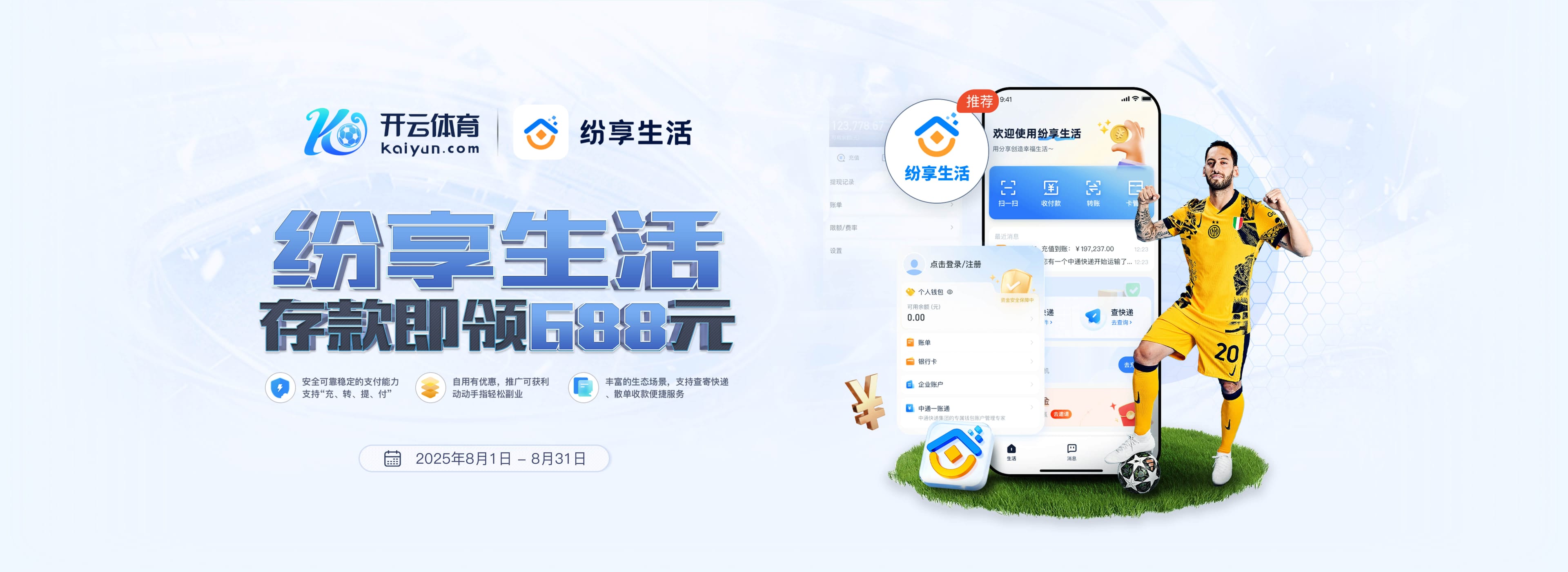 开云·体育|开云体育下载-开云体育app