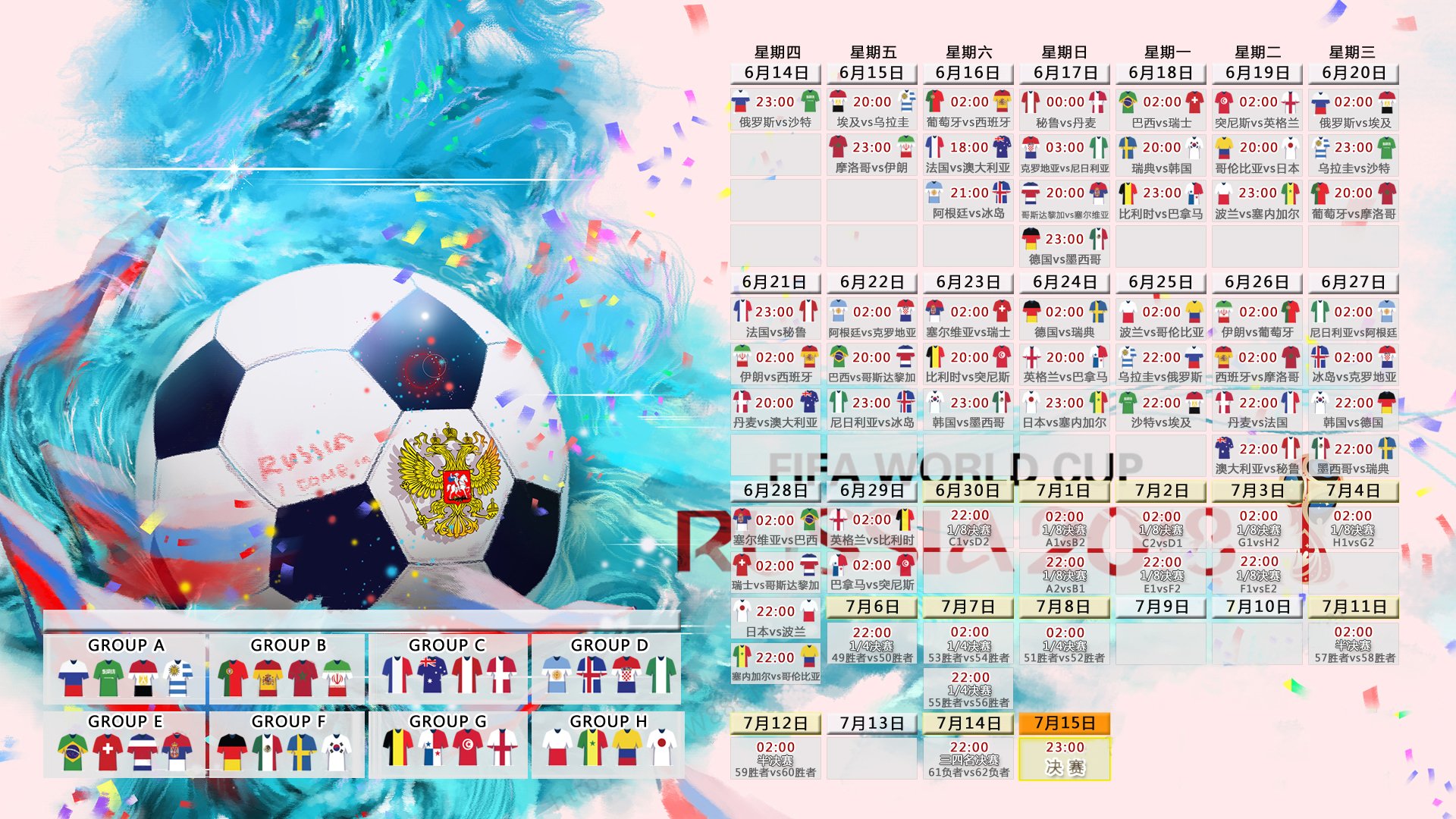 开云体育下载-星光坠落时,全世界的祈祷,星光坠落时,全世界的祈祷